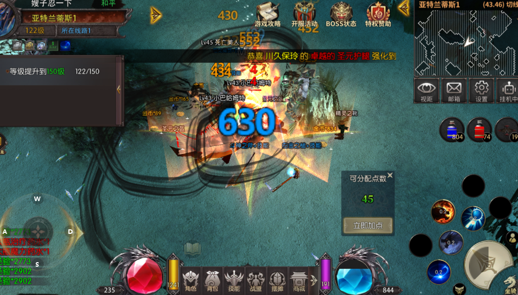 《奇迹MU荣耀出征》：新手冲榜速通手册｜6大核心环节+职业适配秘籍(图2)