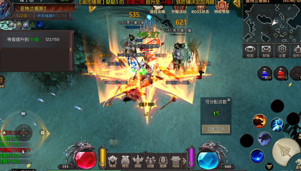 《奇迹MU荣耀出征》：新手冲榜速通手册｜6大核心环节+职业适配秘籍(图4)