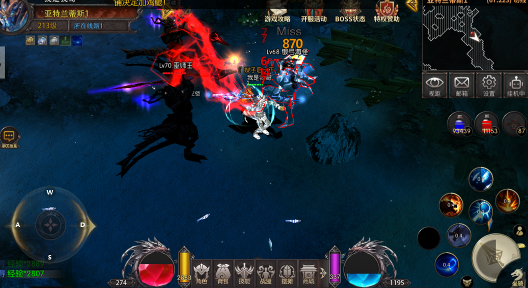 奇迹MU荣耀出征：冲榜核心装备全获取指南｜副本速刷+BOSS攻坚+养成优先级(图3)