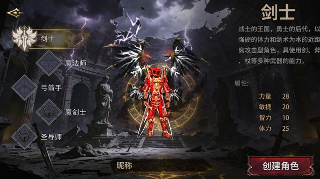 奇迹MU荣耀出征：冲榜核心装备全获取指南｜副本速刷+BOSS攻坚+养成优先级(图1)