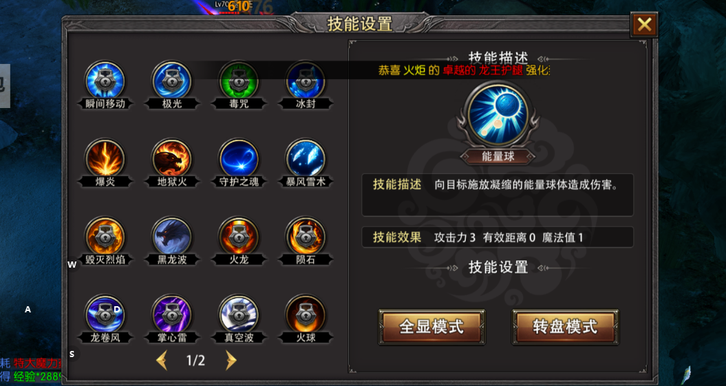 奇迹MU荣耀出征：冲榜核心装备全获取指南｜副本速刷+BOSS攻坚+养成优先级(图2)