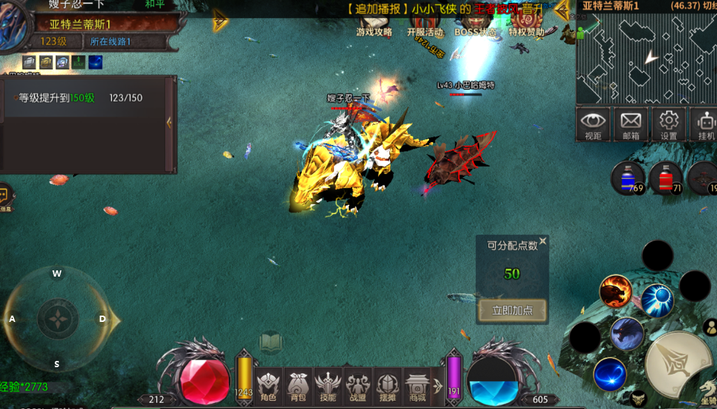 《奇迹MU荣耀出征》：开服礼预约，怎么玩？冲榜决胜手册｜6大核心环节+属性阈值秘典(图3)