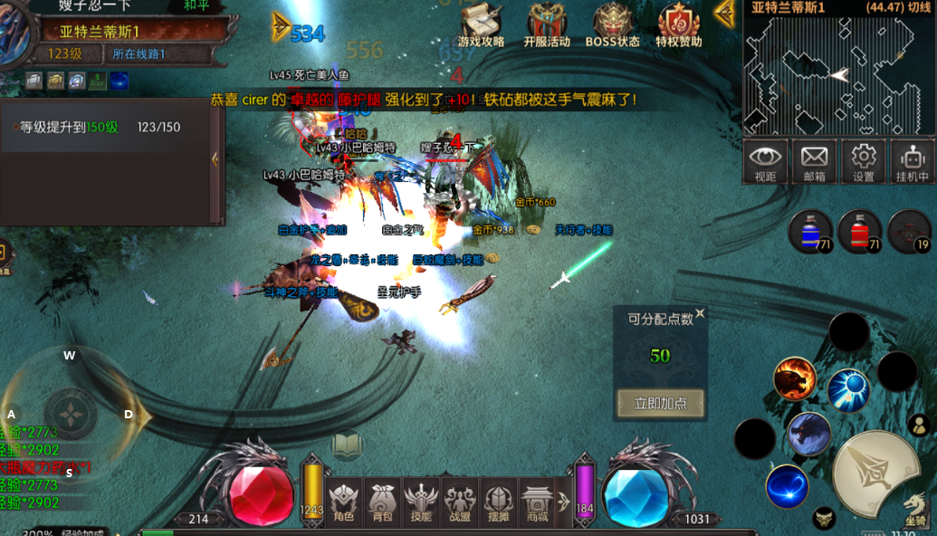 奇迹MU荣耀出征手游:开服速看,坐骑装备速成手册|避坑技巧+材料获取全攻略(图3) 奇迹MU荣耀出征手游:开服速看,坐骑装备速成手册|避坑技巧+材料获取全攻略(图3)