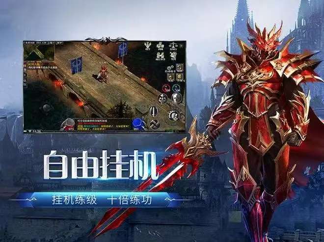 荣耀出征:不付费测试12月30日10:00开服! 奇迹MU荣耀出征:不付费测试12月30日10:00开服!(图1)