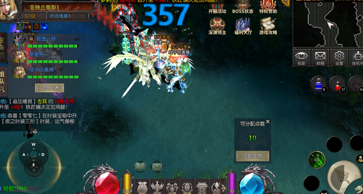 奇迹MU荣耀出征手游:测试开服,测试商店白嫖神操作|12.30开服冲榜爽到飞起(图4) 奇迹MU荣耀出征手游:测试开服,测试商店白嫖神操作|12.30开服冲榜爽到飞起(图4)