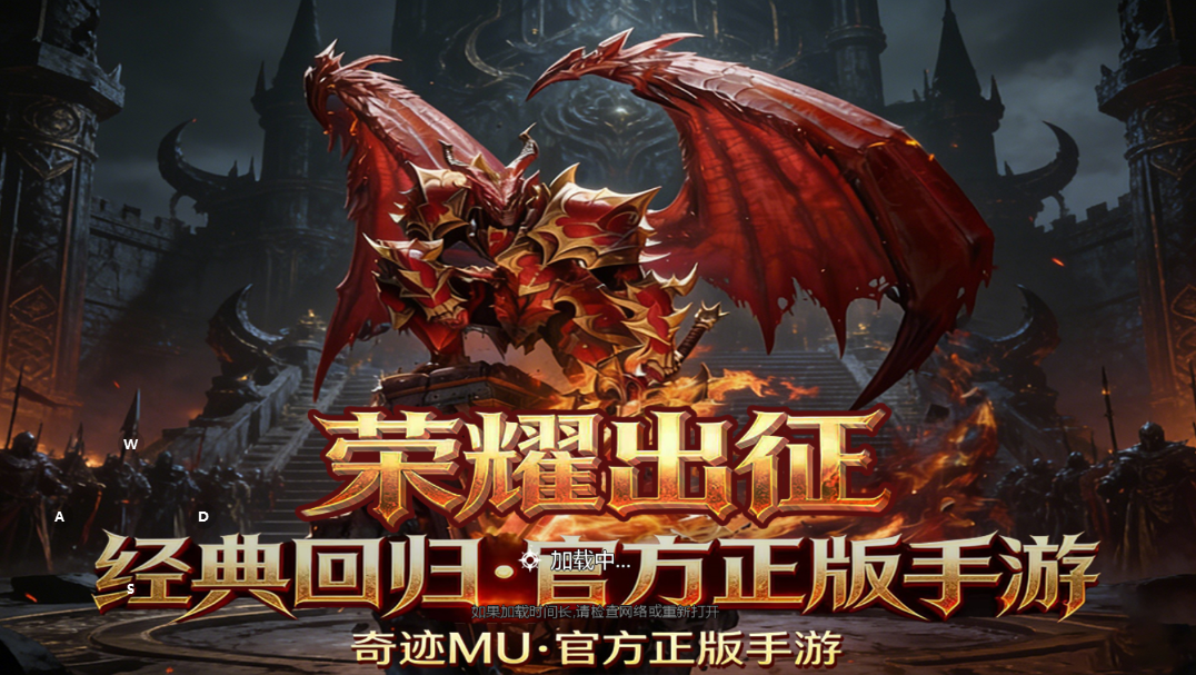 荣耀出征手游：开服计划：2026年1月5日早上10点开服(图1)