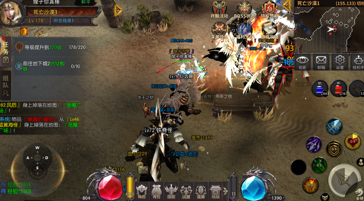 荣耀出征手游：礼包码领取(图1)